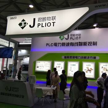 2019深圳國(guó)際工業(yè)通訊科技創(chuàng)新博覽會(huì)