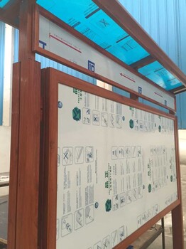 小区改造新型报栏批发