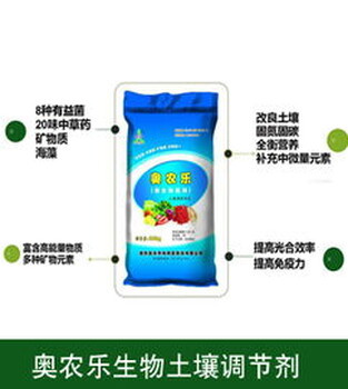 葡萄采摘后如何施肥奧農(nóng)樂