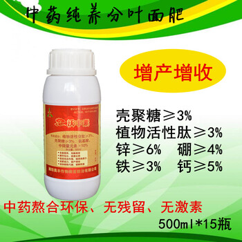 怎么治獼猴桃潰瘍病