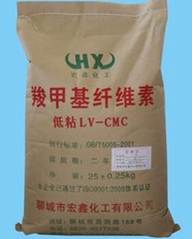 现货供应工业级羧甲基纤维素食品级CMC1200粘
