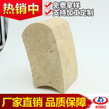 高鋁弧耐火磚多型號(hào)廠家供應(yīng)鄭州科瑞耐材耐火磚廠家