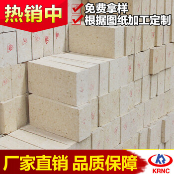 JM26莫來石聚輕保溫磚科瑞耐材廠家供應(yīng)可來圖定制