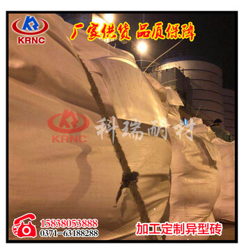 高鋁耐火水泥，科瑞耐材廠家，現(xiàn)貨供應(yīng)