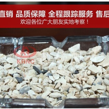 高鋁骨料科瑞耐材廠家