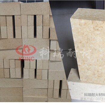 LZ-55三級(jí)高鋁楔形磚科瑞耐材廠家常年現(xiàn)貨供應(yīng)
