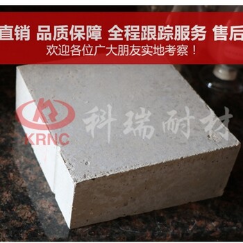 磷酸鹽耐磨磚科瑞耐材廠家支持定制