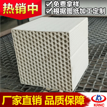 廠家軋鋼用蜂窩陶瓷蓄熱體節(jié)能體新蓄熱產(chǎn)品