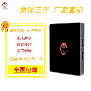 云教室解决方案多媒体云教室教育云解决方案禹龙云云教室厂家云教室解决方案