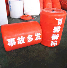 水上拦截船只警示船只围栏式警示浮筒图片