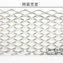 上海申衡铝板网