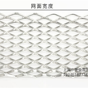 菱型鋁板網(wǎng)幕墻規(guī)格——上海申衡