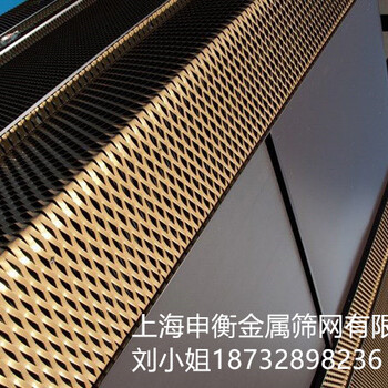 幕墻裝飾鋁板網(wǎng)/菱型拉伸網(wǎng)/鋁拉網(wǎng)規(guī)格——上海申衡