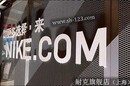 上海幕墙铝板网/菱型拉伸网/装饰铝拉网用途——上海申衡