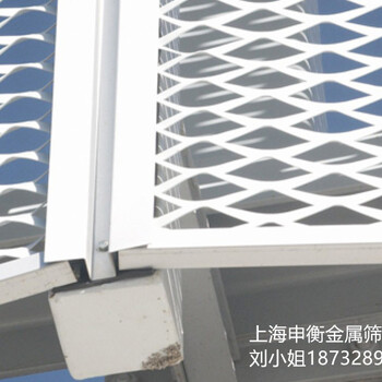 上海铝板网/幕墙菱型网/吊顶装饰铝网——上海申衡