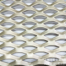 上海拉伸铝板网/铝拉网板价格/菱型铝网吊顶/铝板网幕墙