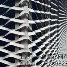 申衡菱型铝拉网板规格——上海申衡金属筛网有限公司