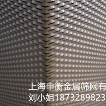 上海裝飾鋁板網(wǎng)/裝飾鋁拉網(wǎng)板價(jià)格/菱型鋁網(wǎng)規(guī)格——上海申衡
