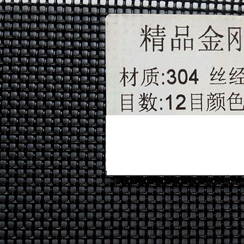 上海金刚网隐形窗纱厂家——上海申衡