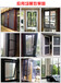 上海304不锈钢金刚网窗纱规格——上海申衡