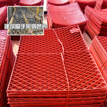 上海松江钢板网厂家/不锈钢钢板网价格/脚手架钢笆片—上海申衡