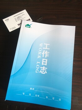 上海星齐印刷包装材料