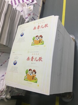 上海文越印刷厂