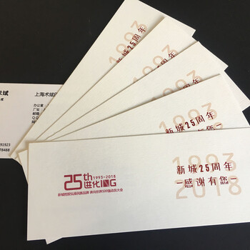上海星齐印刷包装材料