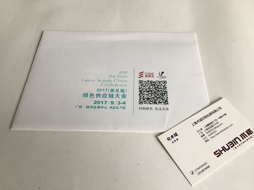 上海启敦包装印刷