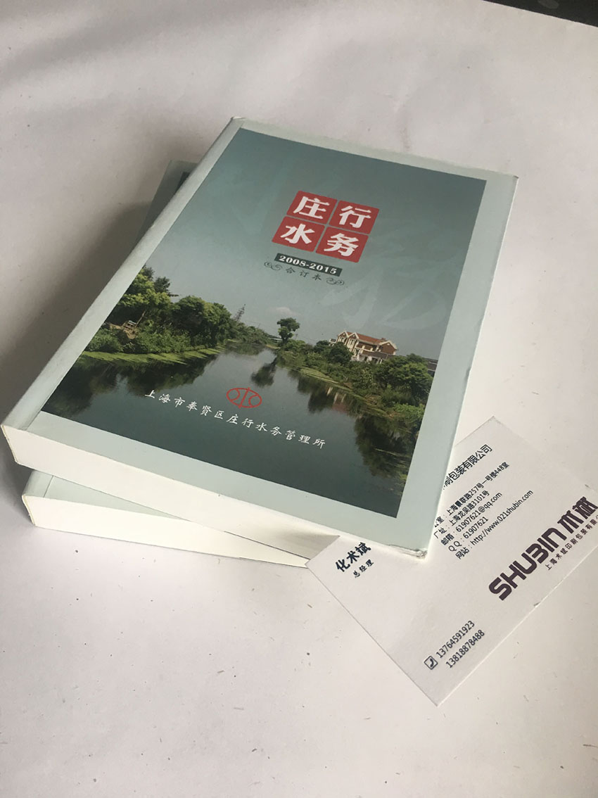上海永冠印刷包装