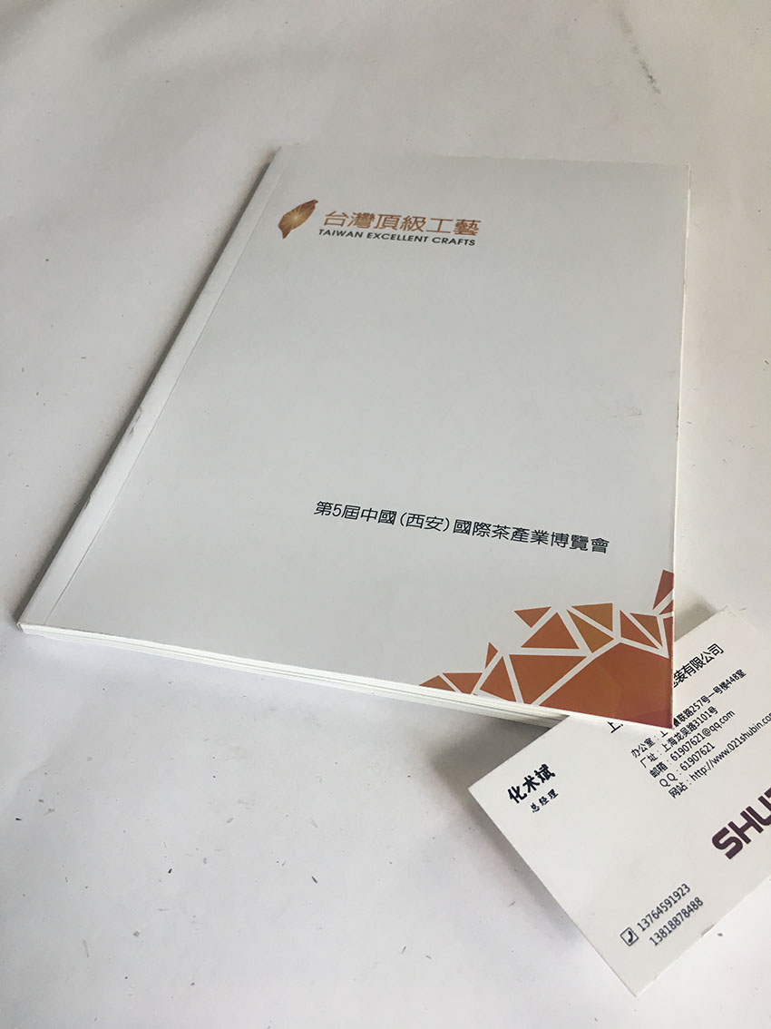 上海丹韵印刷包装