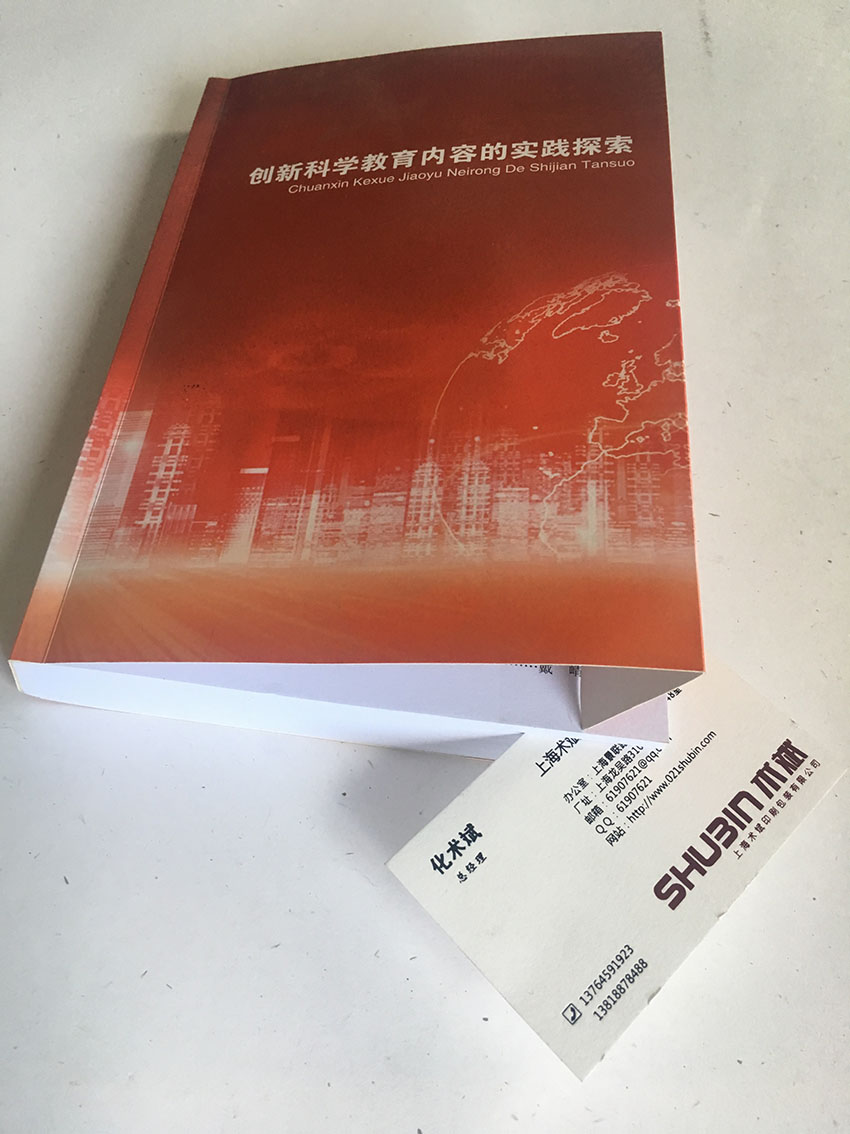 上海纯玺印务科技