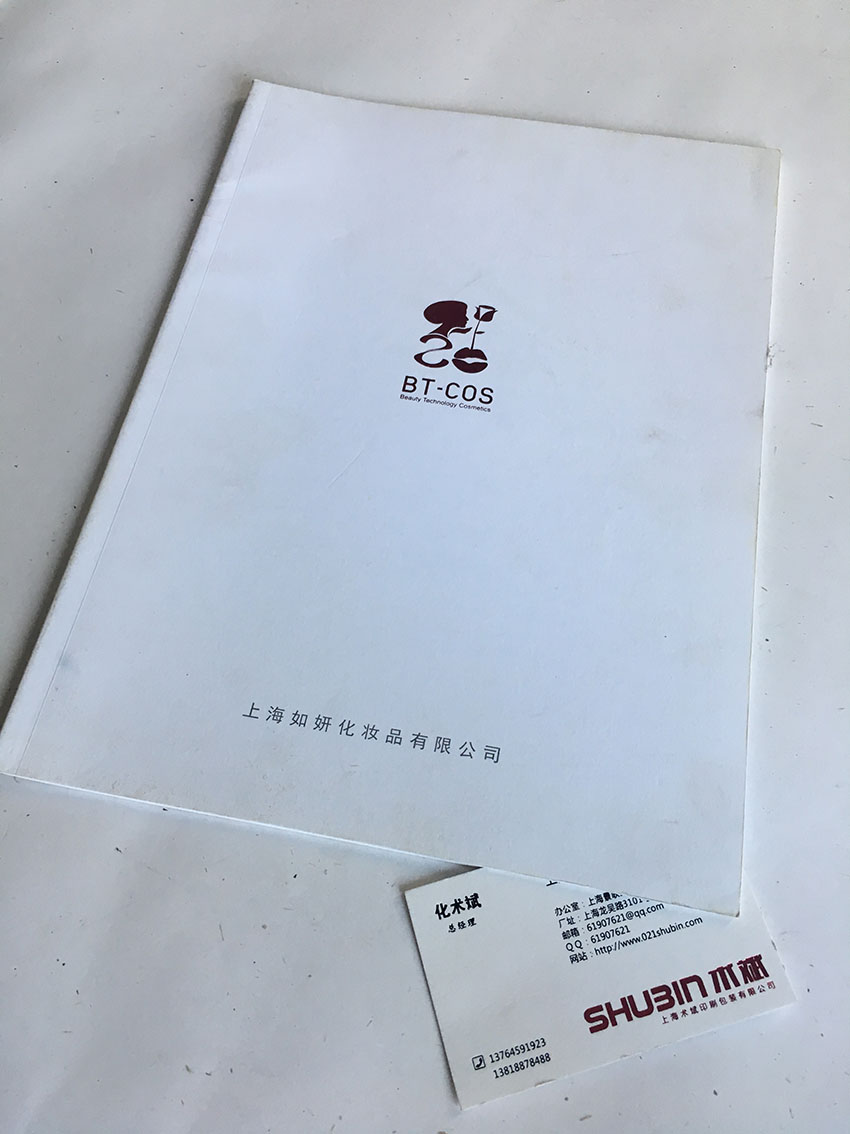 上海紫丹食品包装印刷