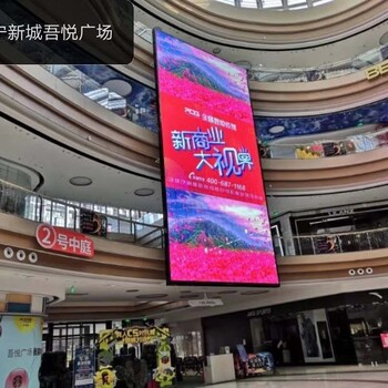 南京LED透明屏