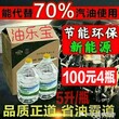 怎样给汽车清理积碳油乐宝尾气清洁剂5L桶装节能减排提升动力