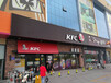 沧州万润悦港城商铺价格长得如此的快，到底为什么啊