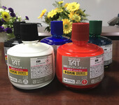 TAT日本旗牌STSG-3工业印油皮革布类木材多用途印油耐高温不掉色