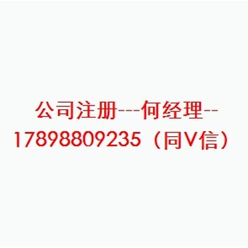 3000万验资报告多少钱怎么做