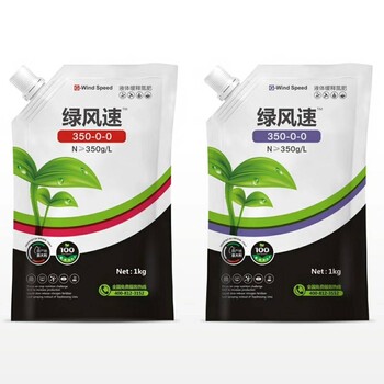 果樹(shù)，緩釋液體氮肥，綠風(fēng)速替代尿素，意大利進(jìn)口