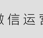 餐饮公众号代运营提供活动营销策划服务