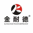 K11彩色通用型柔性防水涂料