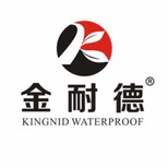 金耐德—K11彩色通用型柔性防水涂料图片4