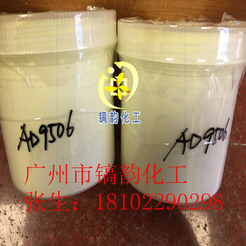 广州代理亨斯曼潜伏型固化剂(咪唑）Aradur9506原装进口亨斯迈硬化剂