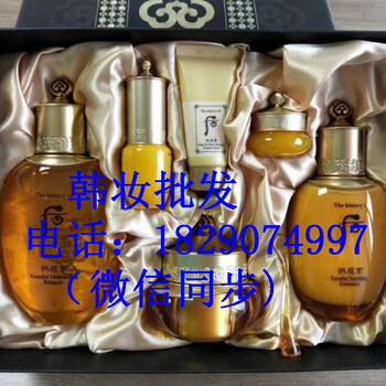 进口品牌护肤品，货源渠道大量批发