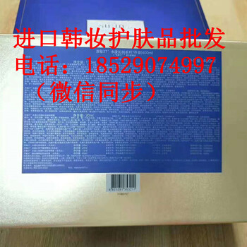 韓國進口美妝批發(fā)商行批發(fā)專柜貨源，一件代發(fā)