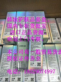 韩国护肤品一般贸易批发货源渠道-带中文标签一般贸易护肤货源在哪里进货