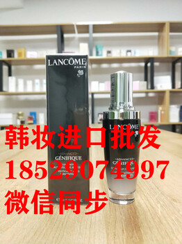 國內(nèi)哪里有進口蘭蔻的批發(fā)商，批發(fā)貨源