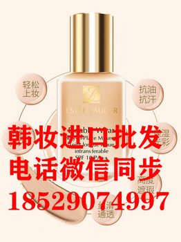 國內(nèi)哪里有進口化妝品面膜批發(fā)商，批發(fā)貨源