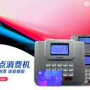 啟點食堂刷卡機售飯機,柳州食堂消費機企業(yè)就餐系統(tǒng)安裝