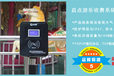 游乐场刷卡机启点游乐场刷卡机，揭阳游乐场收费系统安装